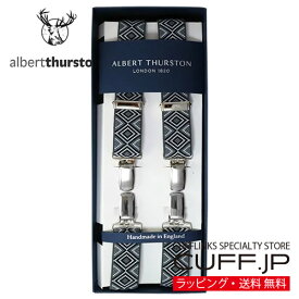 ［アルバートサーストン正規輸入代理店商品］ ALBERT THURSTON アルバートサーストン サスペンダー ELASTIC グレーギフト プレゼント お祝い 結婚式 礼服 冠婚葬祭 ビジネス スーツ 男性 彼氏 夫 新生活 父の日 バレンタイン