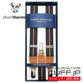 ［アルバートサーストン正規輸入代理店商品］ ALBERT THURSTON アルバートサーストン サスペンダー ELASTIC カーキ レッドラインギフト プレゼント お祝い 結婚式 礼服 冠婚葬祭 ビジネス スーツ 男性 彼氏 夫 新生活 父の日 バレンタイン