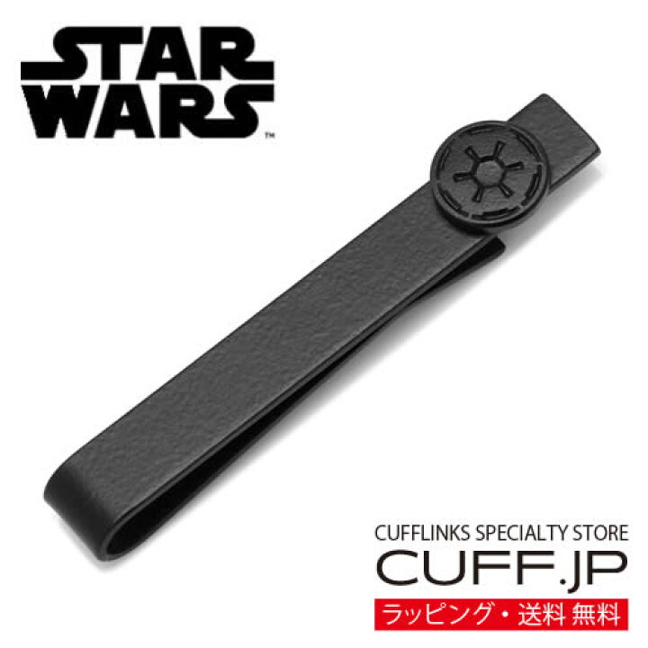 楽天市場】Star Wars スターウォーズ サテンブラック 帝国軍シンボル  