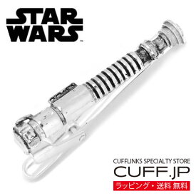Star Wars スターウォーズ 3D ルーク・スカイウォーカー ライトセーバー ネクタイピン タイバーメンズアクセサリーの通販 ギフト プレゼント お祝い結婚式 ビジネス 新生活 父の日 彼氏 夫 ブランド