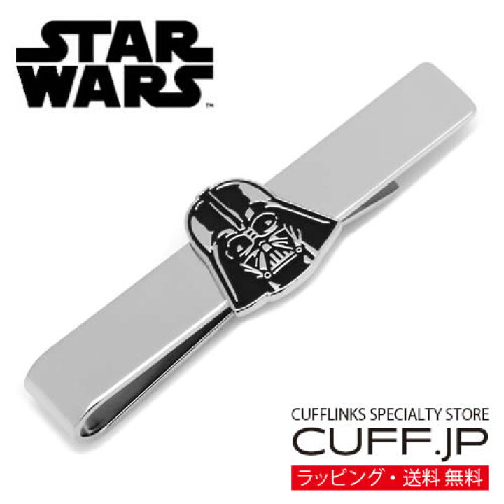 楽天市場】Star Wars スターウォーズ ダース ベーダ タイピン ネクタイ 