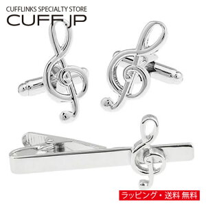 ト音記号 カフス&タイピンセット カフスボタン ネクタイピンアクセサリー メンズジュエリー ジュエリーギフト プレゼント お祝い 結婚式 礼服 結婚式 冠婚葬祭 ビジネス スーツ メンズ 男