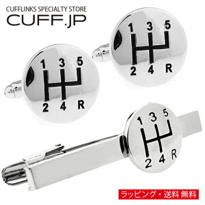 シフトノブ カフス&タイピンセット カフスボタン ネクタイピンアクセサリー メンズジュエリー ジュエリーギフト プレゼント お祝い 結婚式 礼服 結婚式 冠婚葬祭 ビジネス スーツ メンズ