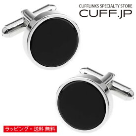 カフス カフスボタン ラウンド オニキス カフリンクスアクセサリー メンズジュエリー ジュエリーギフト プレゼント お祝い 結婚式 礼服 結婚式 冠婚葬祭 ビジネス スーツ メンズ 男性 彼氏 夫 新生活 父の日 バレンタイン