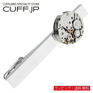 スチームパンク 機械時計 ムーブメント ネクタイピン タイバー タイピンアクセサリー メンズジュエリー ジュエリーギフト プレゼント お祝い 結婚式 礼服 結婚式 冠婚葬祭 ビジネス スーツ