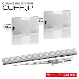 シルバー チェック スクエア カフス ネクタイピン セットアクセサリー メンズジュエリー ジュエリーギフト プレゼント お祝い 結婚式 礼服 結婚式 冠婚葬祭 ビジネス スーツ メンズ 男性 彼氏 夫 新生活 父の日 バレンタイン