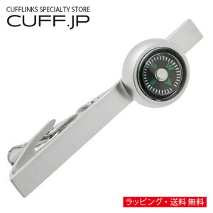 マットシルバー コンパス 方位磁針 ネクタイピン タイバーアクセサリー メンズジュエリー ジュエリーギフト プレゼント お祝い 結婚式 礼服 結婚式 冠婚葬祭 ビジネス スーツ メンズ 男性