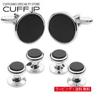 カフスボタン シルバー オニキス カフス スタッドボタン セットアクセサリー メンズジュエリー ジュエリ…