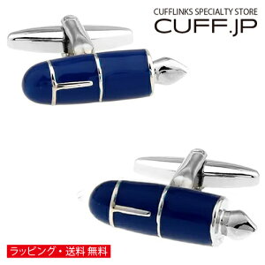 カフス カフスボタン 万年筆 ブルー カフリンクスアクセサリー メンズジュエリー ジュエリーギフト プレゼント お祝い 結婚式 礼服 結婚式 冠婚葬祭 ビジネス スーツ メンズ 男性 彼氏 夫 新