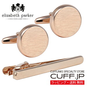 JtX ^Cs Zbg elizabeth parker GUxXp[J[ [YS[h Te tBjbVANZT[ YWG[ WG[Mtg v[g j  畞  