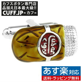 楽天市場 葉巻 ジュエリー アクセサリー の通販 楽天市場 葉巻 ジュエリー アクセサリー の通販