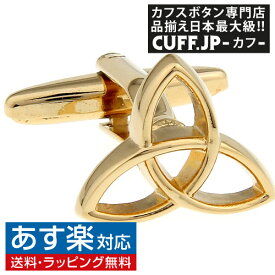 カフス カフスボタン ゴールド三連リーフ カフリンクスアクセサリー メンズジュエリー ジュエリーギフト プレゼント お祝い 結婚式 礼服 結婚式 冠婚葬祭 ビジネス スーツ メンズ 男性 彼氏 夫 新生活 父の日 バレンタイン