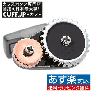カフス スチームパンクの人気商品 通販 価格比較 価格 Com カフス スチームパンクの人気商品 通販 価格比較 価格 Com