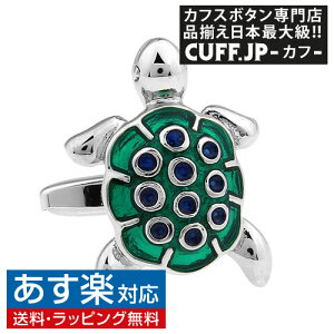 カフスボタン 動物の通販 価格比較 価格 Com