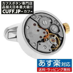 カフス 時計 ムーブメントの通販 価格比較 価格 Com