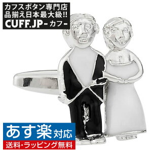 ウェディング カフスボタンの人気商品 通販 価格比較 価格 Com ウェディング カフスボタンの人気商品 通販 価格比較 価格 Com