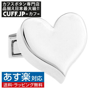 カフス ハートの通販 価格比較 価格 Com