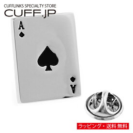 トランプ スペード エース ピンズ ラペルピン タックピン タック式 ピンブローチ ピンバッジアクセサリーギフト プレゼント お祝い 結婚式 礼服 結婚式 冠婚葬祭 ビジネス スーツ メンズ 男性 彼氏 夫 新生活 父の日 バレンタイン