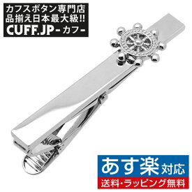 楽天市場 舵 ネクタイピン メンズジュエリー アクセサリー ジュエリー アクセサリーの通販