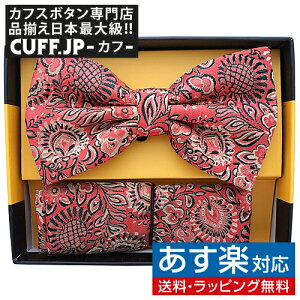 花柄 ネクタイ 通販 人気ランキング 価格 Com