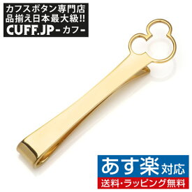 ほとんどのダウンロードディズニー画像 綺麗なネクタイ ピン ディズニー