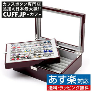 小物入れ メンズの人気商品 通販 価格比較 価格 Com