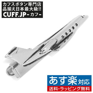 ネクタイピン 飛行機の人気商品 通販 価格比較 価格 Com