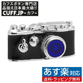 カメラ レトロ フィルム ピンズ ラペルピン タックピン タック式 ピンブローチ ピンバッジアクセサリーギフト プレゼント お祝い 結婚式 礼服 結婚式 冠婚葬祭 ビジネス スーツ メンズ 男性 彼氏 夫 新生活 父の日 バレンタイン