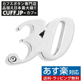 楽天市場 ピンバッジ 数字の通販