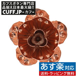 ラペルピン 花の人気商品 通販 価格比較 価格 Com ラペルピン 花の人気商品 通販 価格比較 価格 Com