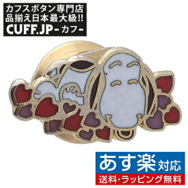 楽天市場 スヌーピー メンズジュエリー アクセサリー ジュエリー アクセサリー の通販