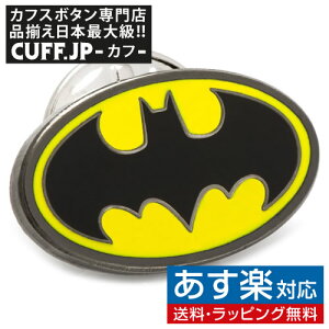 バットマン アクセサリー アクセサリー ジュエリーの人気商品 通販 価格比較 価格 Com