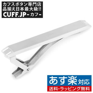 結婚式 ネクタイピンの通販 価格比較 価格 Com