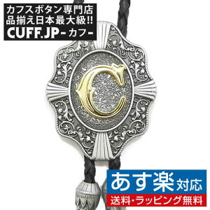 ループタイの通販 価格比較 価格 Com