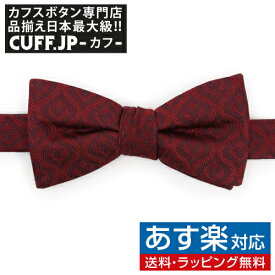 楽天市場 ディズニー ギフト メンズの通販