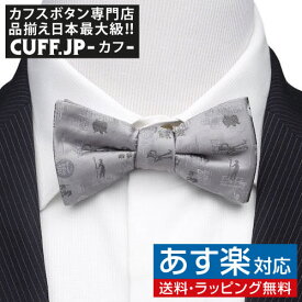楽天市場 ネクタイ キャラクターの通販 楽天市場 ネクタイ キャラクターの通販
