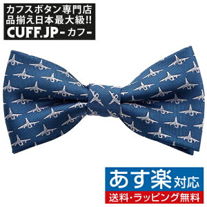 子供 スーツ ネクタイの人気商品 通販 価格比較 価格 Com 子供 スーツ ネクタイの人気商品 通販 価格比較 価格 Com