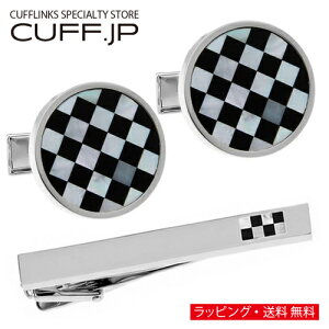 ブラック ラウンド チェック シェル カフス ネクタイピン セット カフスボタン タイピンアクセサリー メンズジュエリー ジュエリーギフト プレゼント お祝い 結婚式 礼服 結婚式 冠婚葬祭