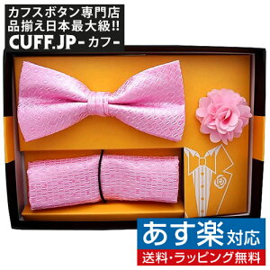 ラペルピン メンズ おしゃれの人気商品 通販 価格比較 価格 Com