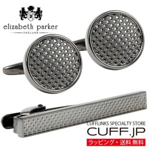 �J�t�X �^�C�s�� �Z�b�g elizabeth parker �G���U�x�X�p�[�J�[ �K�����^ �e�N�X�`���[�h�A�N�Z�T���[ �����Y�W���G���[ �W���G���[�M�t�g �v���[���g ���j�� ������ �畞 ������ �������� �r�W�l