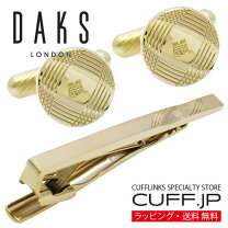 楽天市場】daks カフス タイピン セットの通販