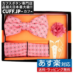 ラペルピン メンズ おしゃれの人気商品 通販 価格比較 価格 Com