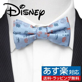 Disney トイストーリー キャラクター ブルー 蝶ネクタイアクセサリー メンズジュエリー ジュエリーギフト プレゼント お祝い 結婚式 礼服 結婚式 冠婚葬祭 ビジネス スーツ メンズ 男性 彼氏 夫 新生活 父の日 バレンタイン