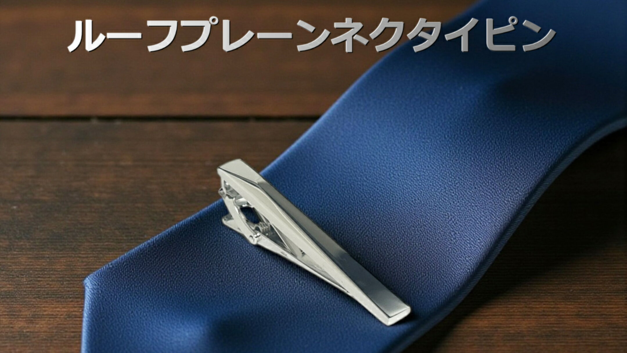 elizabeth parker ルーフプレーンネクタイピン