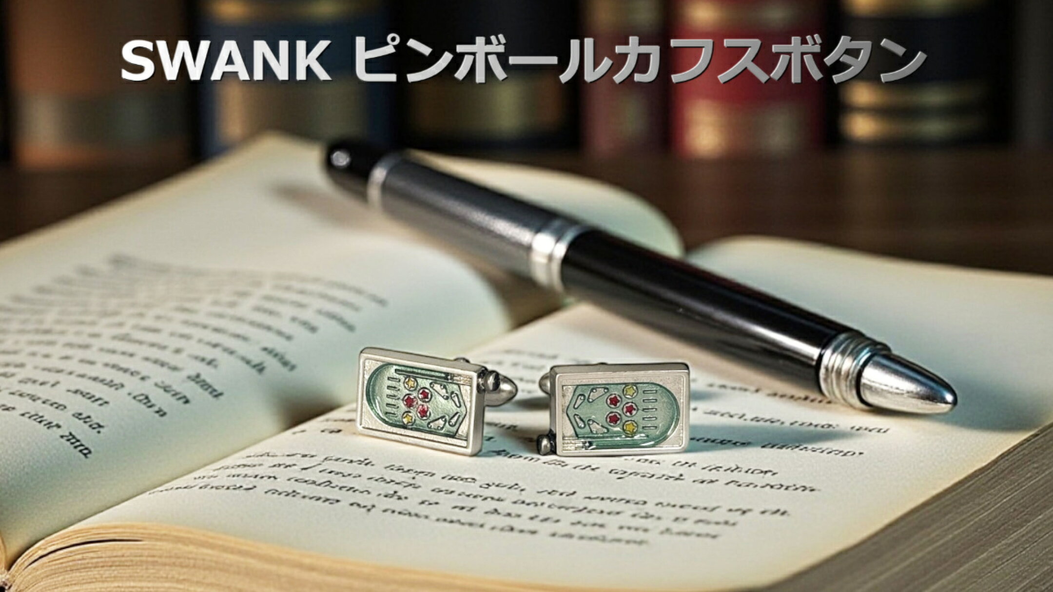 swank ピンボールカフスボタン