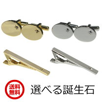 楽天市場】ネクタイピン カフス セット（種類（宝石）ダイヤモンド）の通販