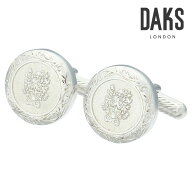 【DAKS】ラウンドオーナメントカフスカフス ボタン カフスボタン 可愛い 結婚式 プレゼント 就職祝い 葬…