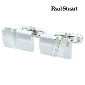 【Paul Stuart】ダブルラインシェルカフス ホワイトカフス ボタン カフスボタン 可愛い 結婚式 プレゼント 就職祝い 葬式 シンプル アクセサリー メンズ フォーマル 男性 礼服 喪服 Paul Stuart ポールスチュアート ポール・スチュアート ポール スチュアート