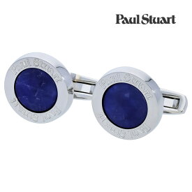 【Paul Stuart】ラウンドプレートロゴソーダライトカフスカフス ボタン カフスボタン 可愛い 結婚式 プレゼント 就職祝い 葬式 シンプル アクセサリー メンズ フォーマル 男性 礼服 喪服 Paul Stuart ポールスチュアート ポール・スチュアート ポール スチュアート