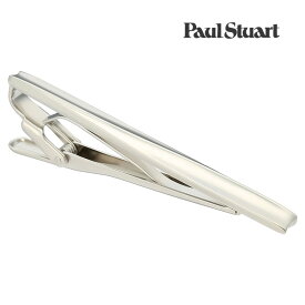 【Paul Stuart】ツイストシェイプタイピン可愛い ネクタイピン 結婚式 卒業式 就活 プレゼント 就職祝い タイピン シンプル アクセサリー メンズ フォーマル 男性 スーツ アクセサリー アクセ Paul Stuart ポールスチュアート ポール・スチュアート ポール スチュアート